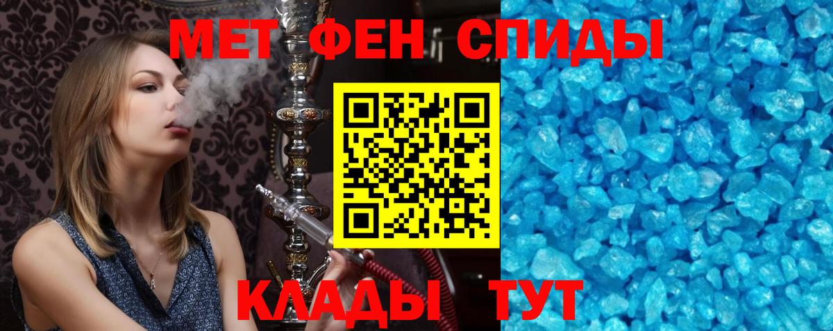 Амфетамин 97% Долгопрудный