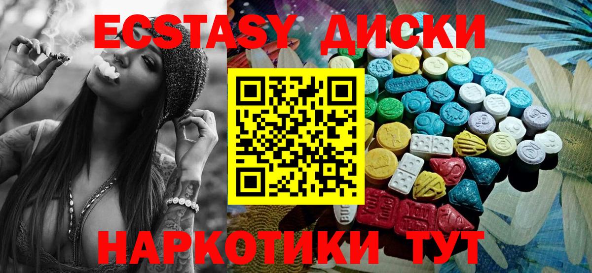 Экстази Philipp Plein Долгопрудный