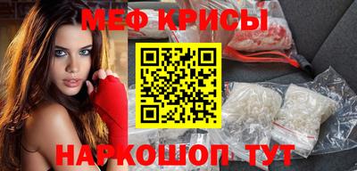 круглые Можайск