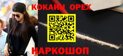 круглые Можайск