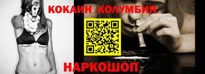 меф VHQ Моздок