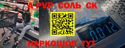 круглые Можайск