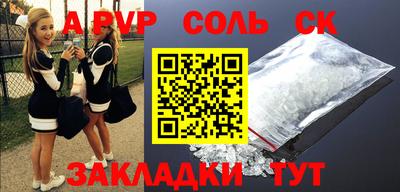 круглые Можайск