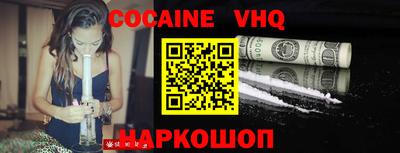 меф VHQ Моздок