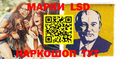 марки nbome Можга