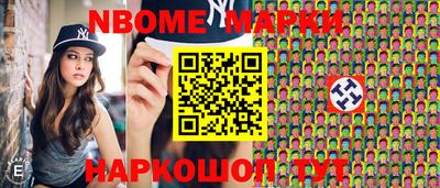 круглые Можайск