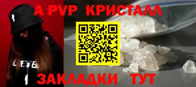 круглые Можайск