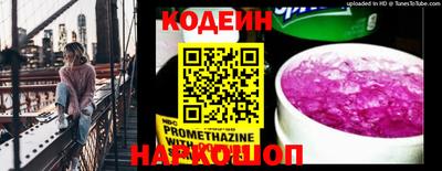 марки nbome Можга