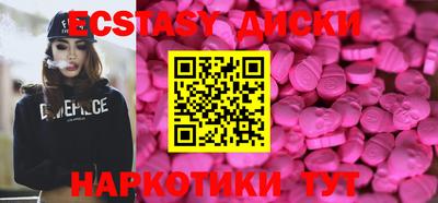 меф VHQ Моздок