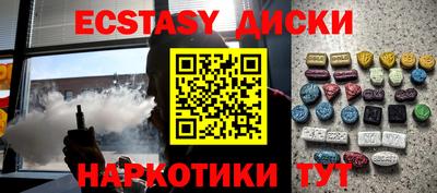 круглые Можайск