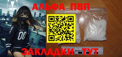 круглые Можайск