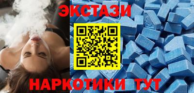марки nbome Можга