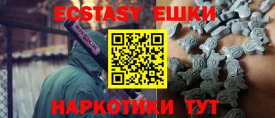 меф VHQ Моздок