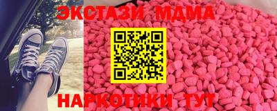 круглые Можайск