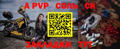 меф VHQ Моздок