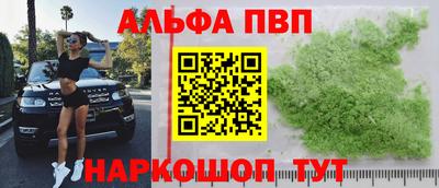 меф VHQ Моздок