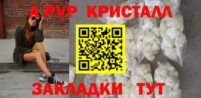 меф VHQ Моздок