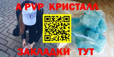 круглые Можайск