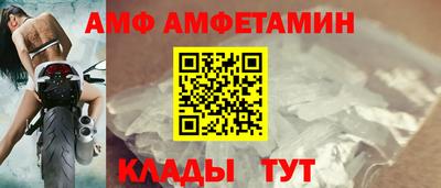 меф VHQ Моздок