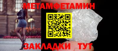 марки nbome Можга