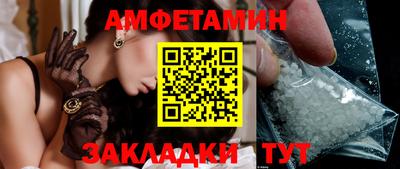 круглые Можайск