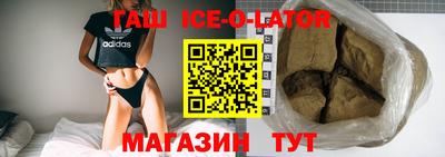 круглые Можайск