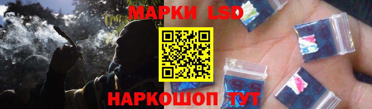 LSD-25 экстази ecstasy Долгопрудный