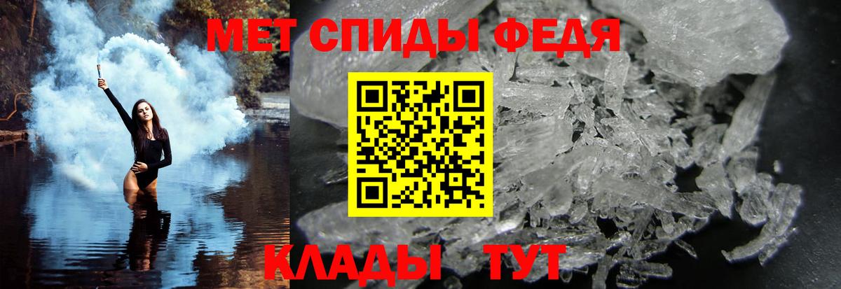 Долгопрудный  Метамфетамин пудра  Вход с VPN  Первитин  Метамфетамин пудра 