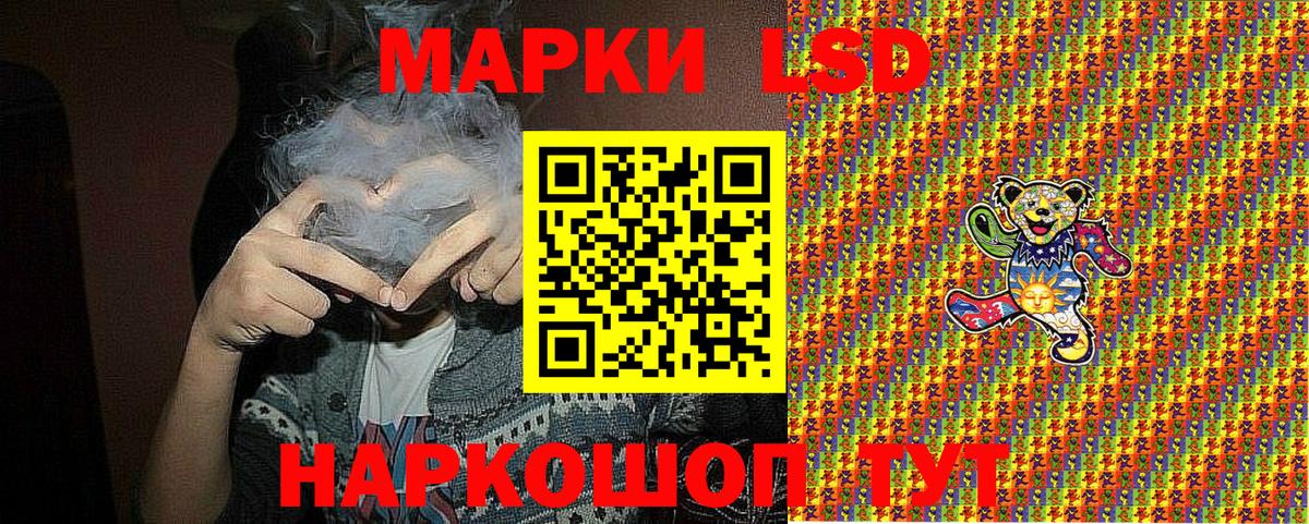 Марки N-bome  Вход с VPN  Долгопрудный  Марки N-bome 1,5мг 