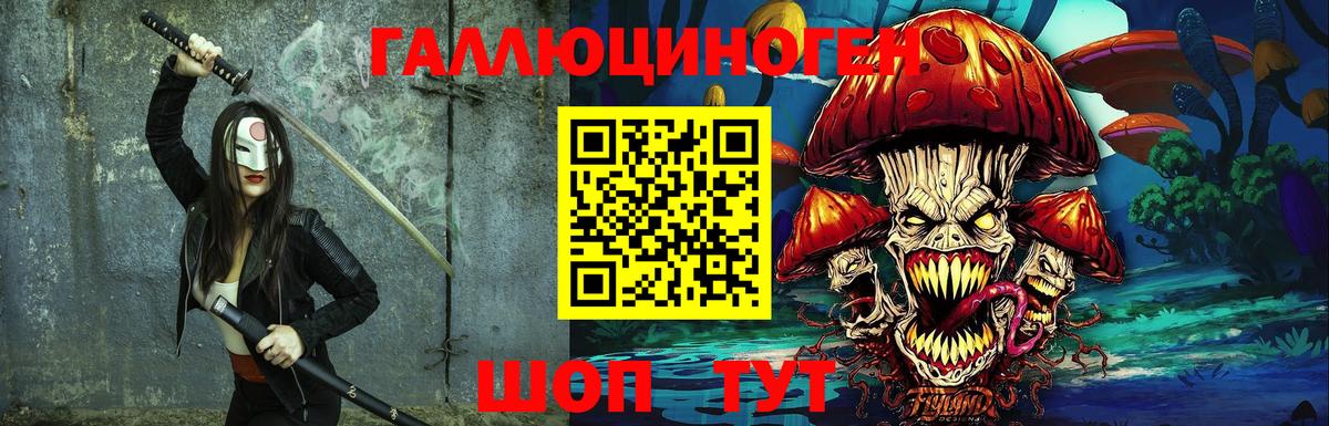 Галлюциногенные грибы мухоморы Долгопрудный