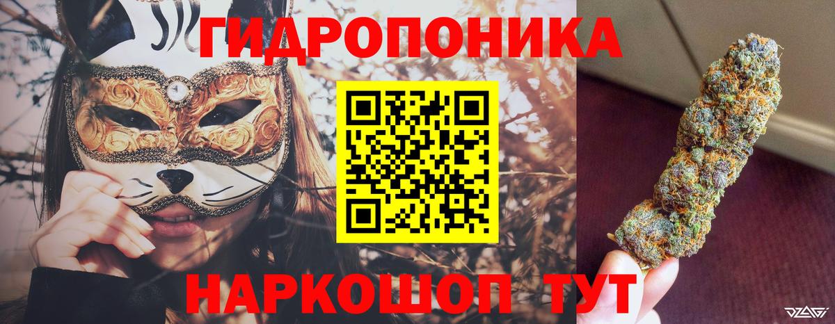 Бошки Шишки THC 21%  Вход с VPN  Долгопрудный  Марихуана OG Kush  Канабис AK-47  Канабис марихуана 