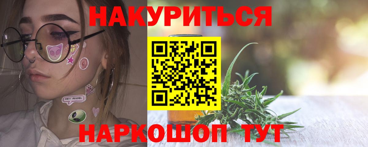 Марихуана гибрид Долгопрудный
